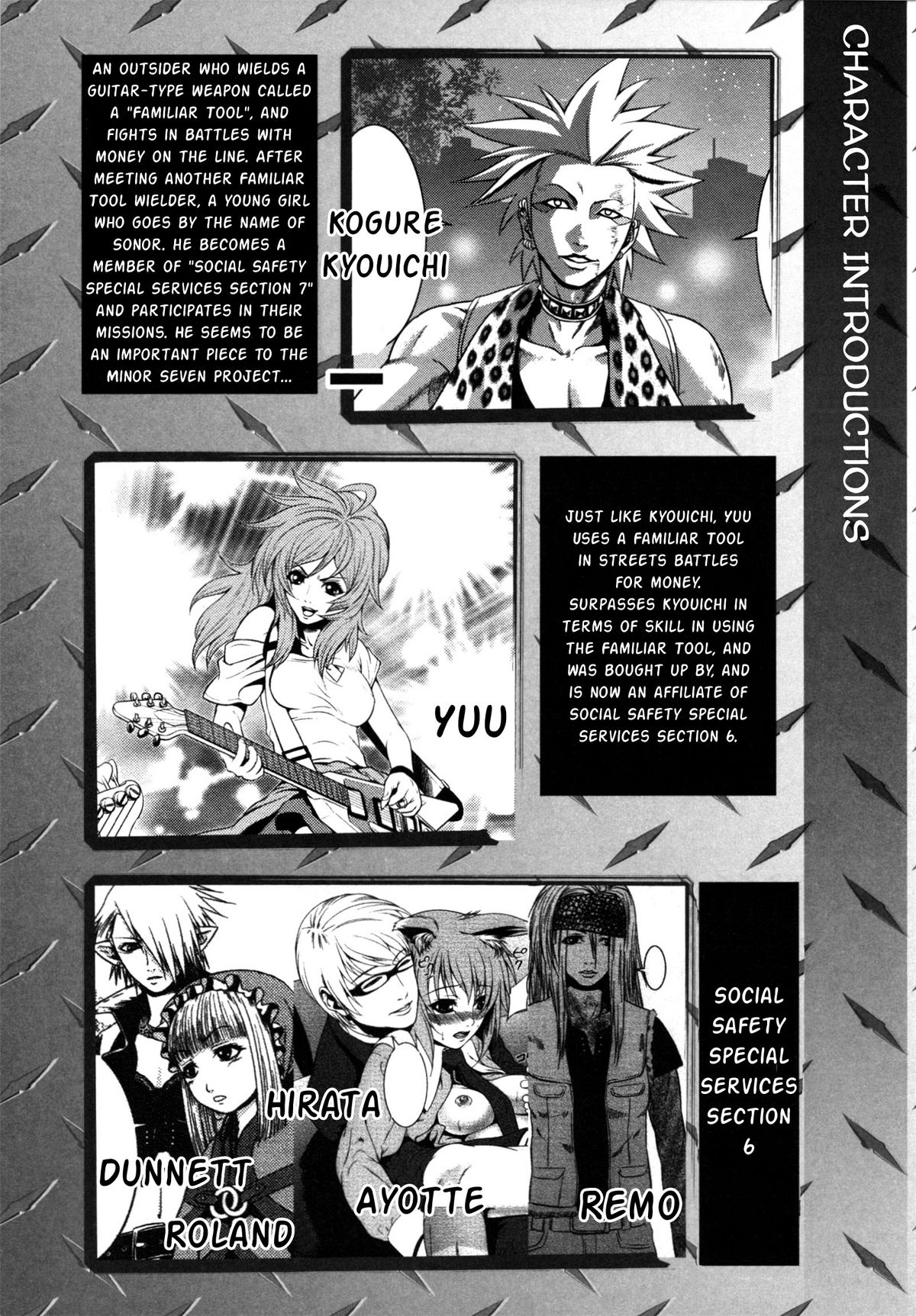 m7 -Minor Seven- Jou page 6 full