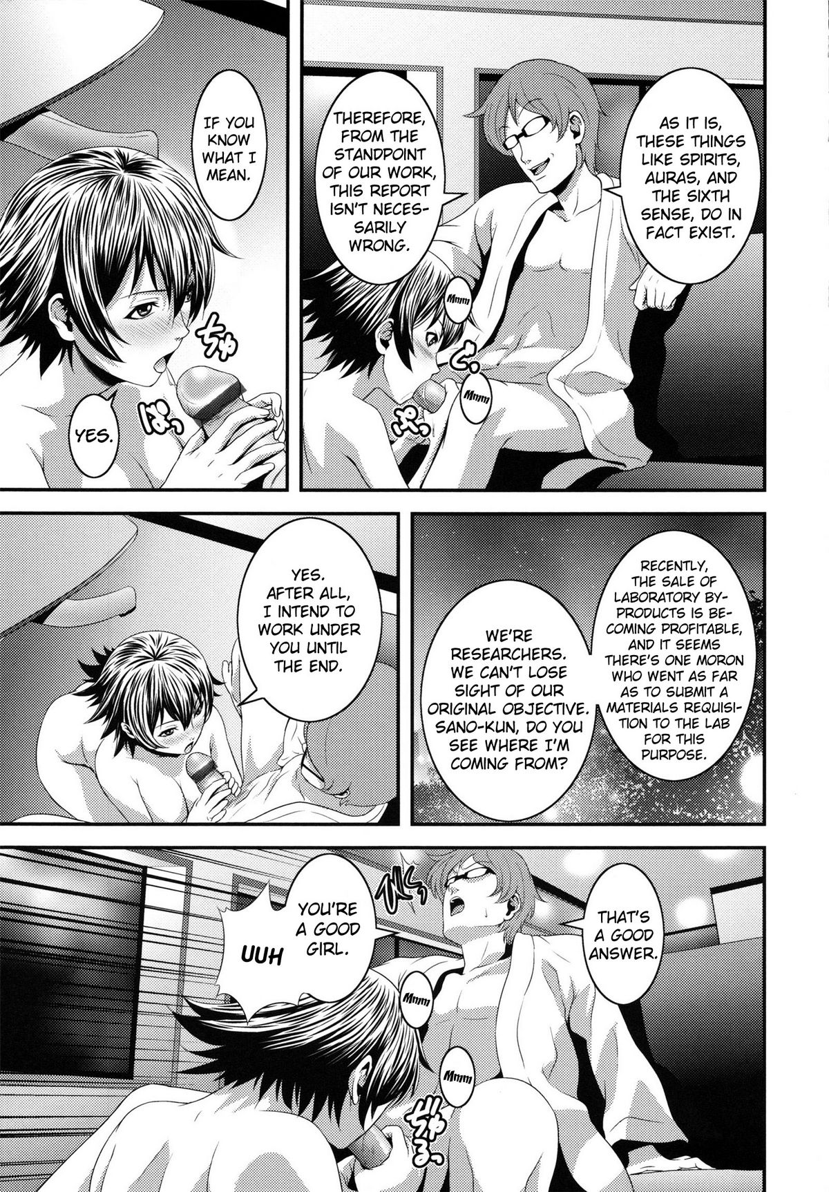 m7 -Minor Seven- Jou page 9 full