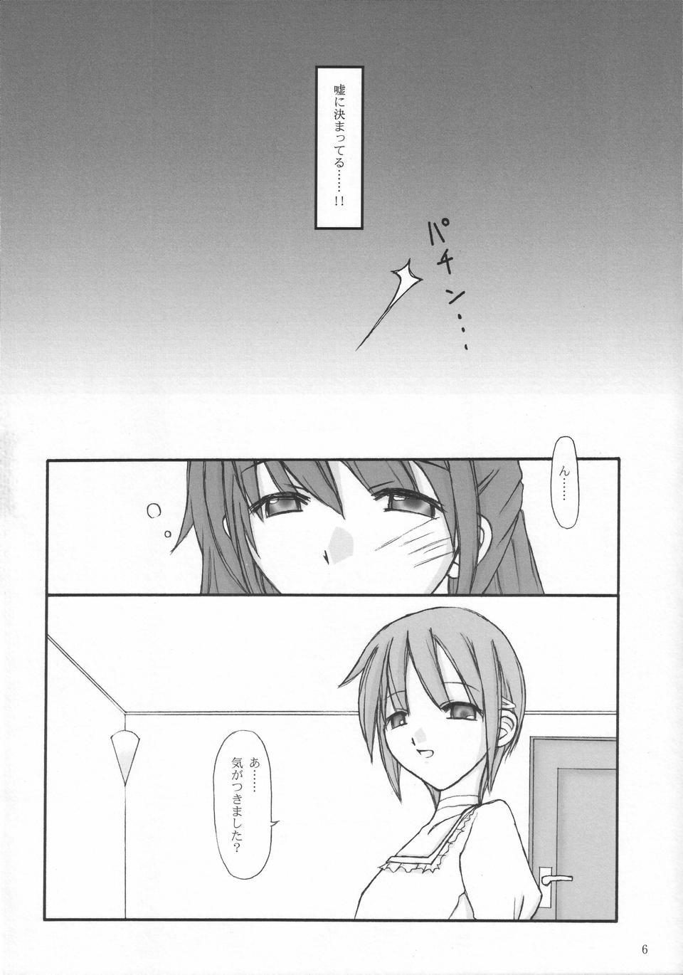 Step Three page 5 full