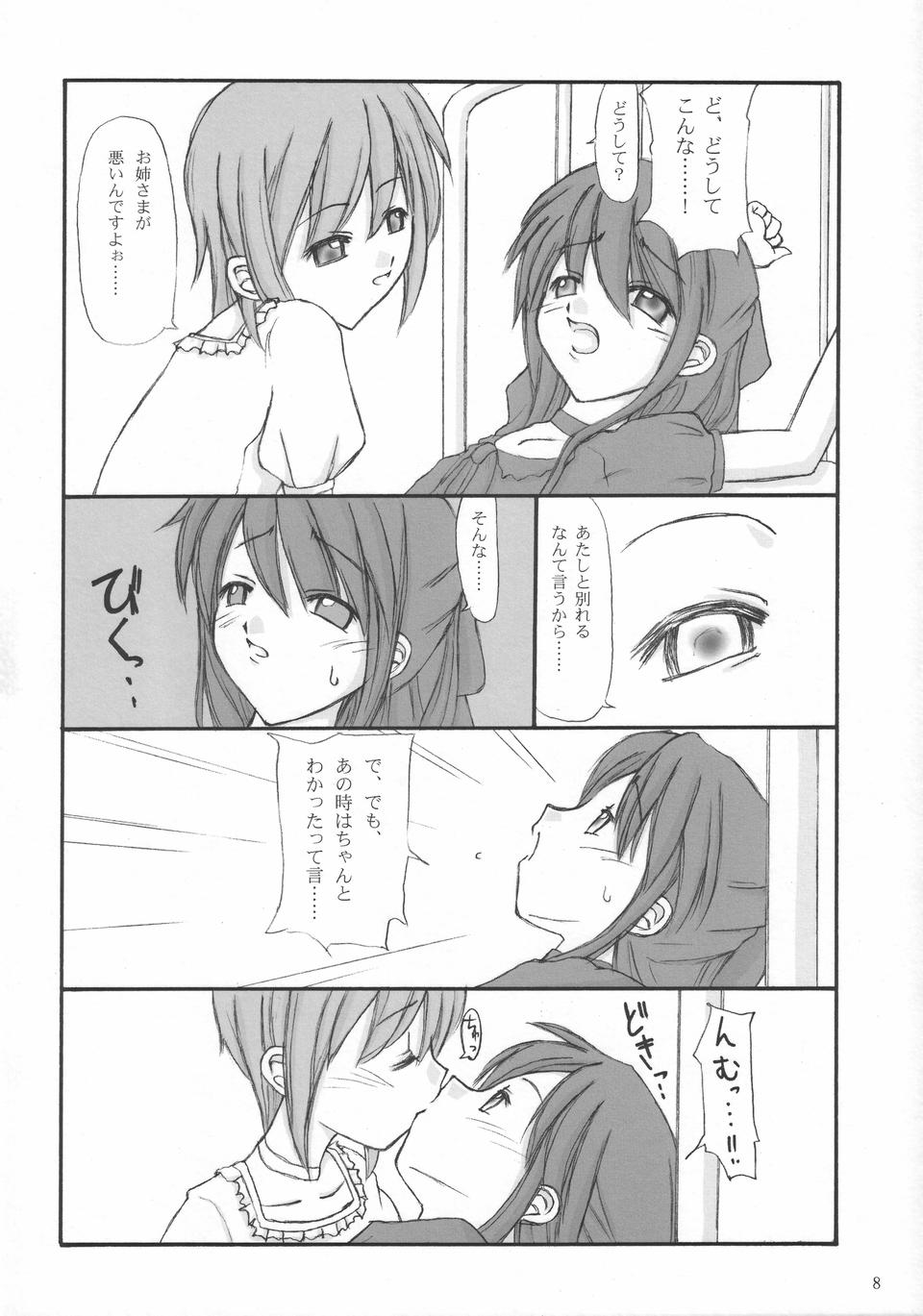 Step Three page 7 full