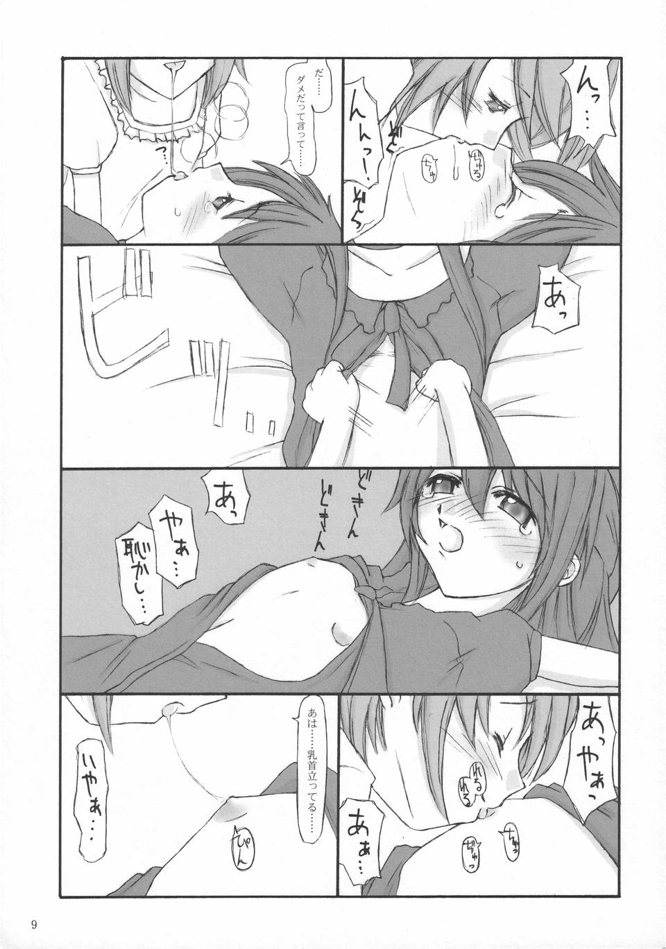 Step Three page 8 full