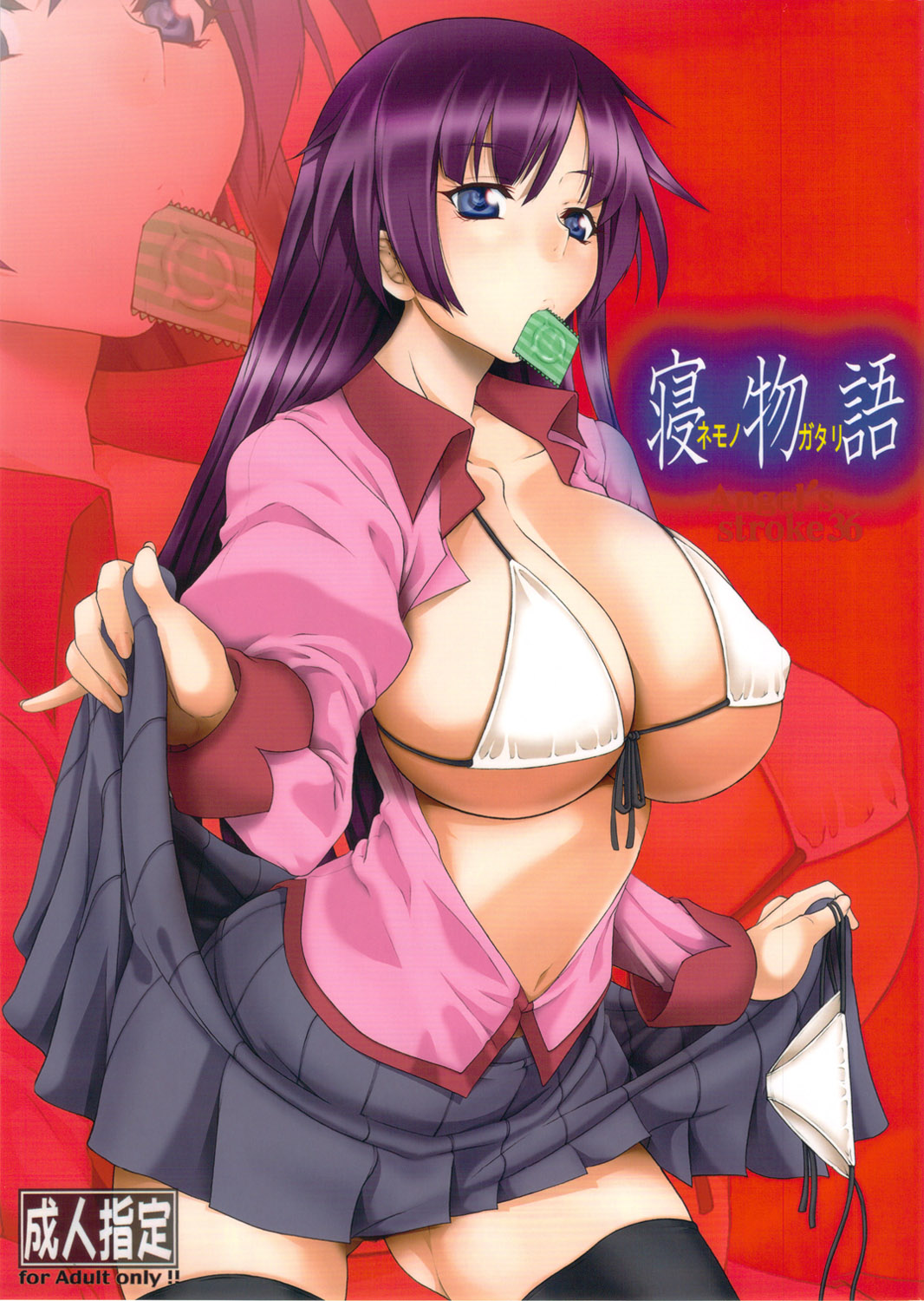 Angel's Stroke 36 Nemonogatari page 1 full