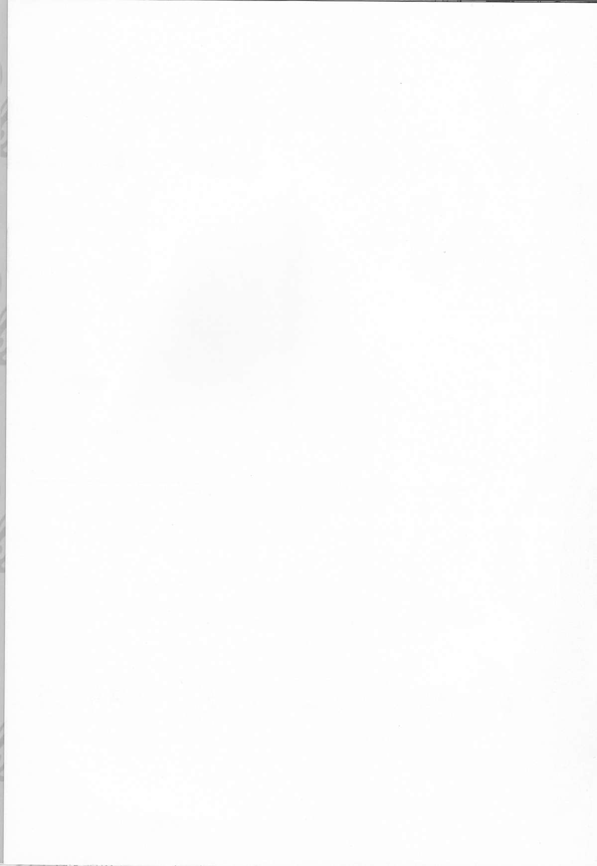 Lyrical Rule StrikerS page 2 full