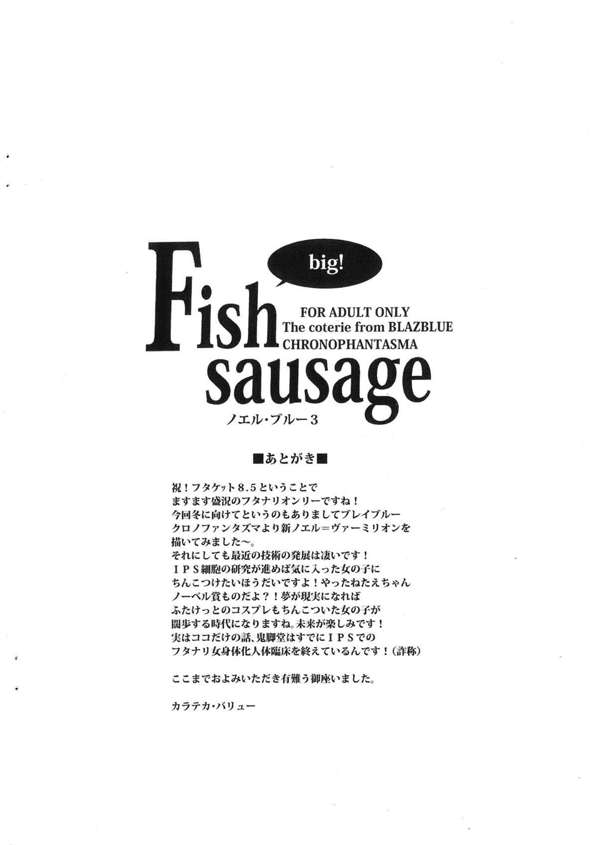 Fish sausage page 6 full