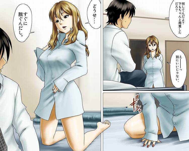 Cherry-kun no Nichijou to Iede Bitch page 5 full