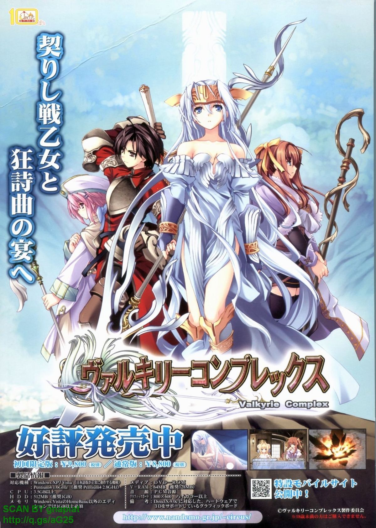 BugBug 2009-07 Vol. 179 page 2 full