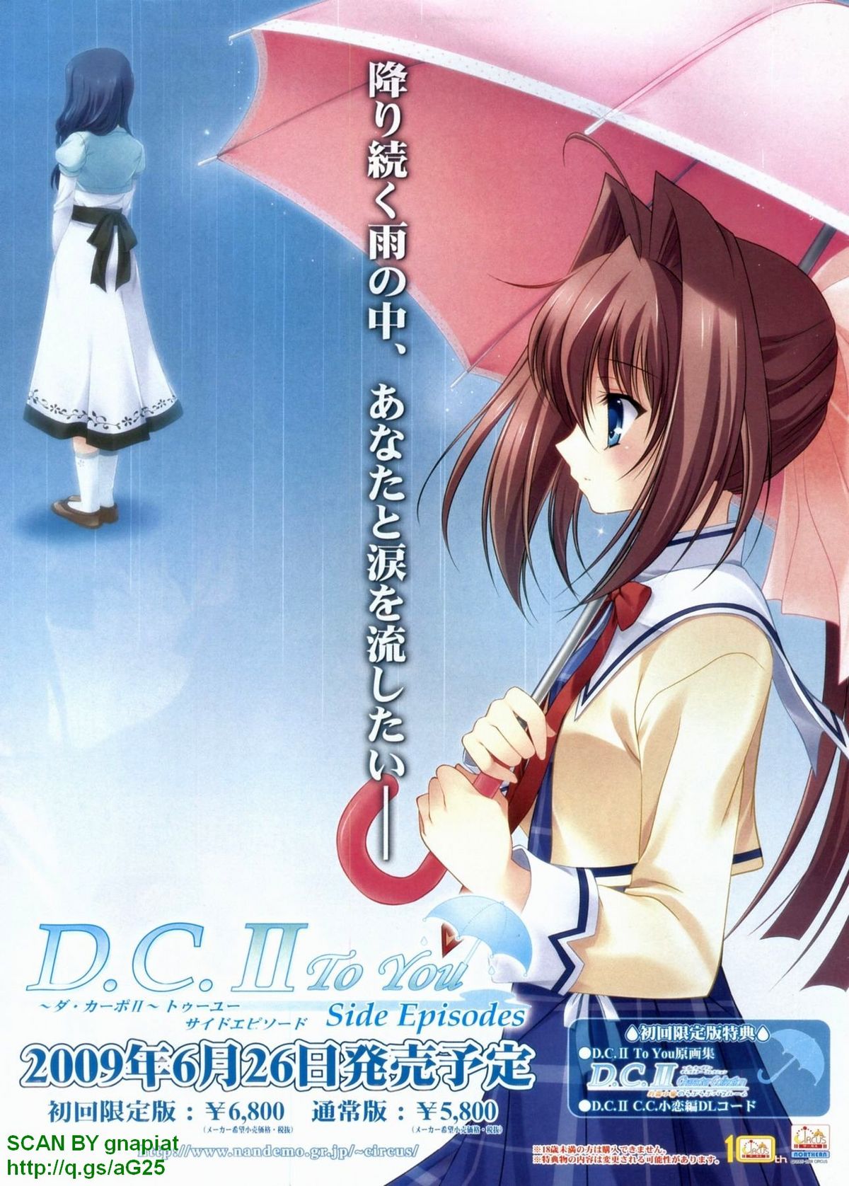 BugBug 2009-07 Vol. 179 page 3 full