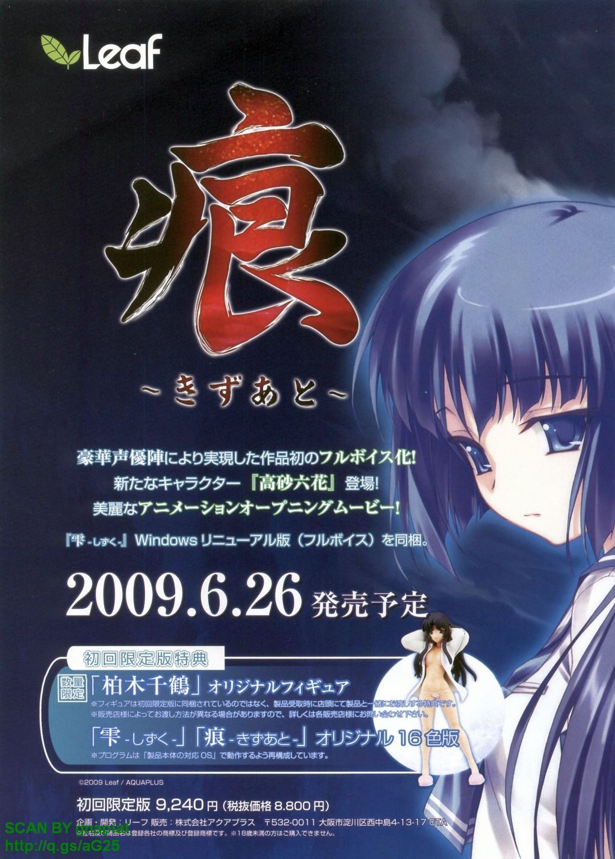 BugBug 2009-07 Vol. 179 page 4 full