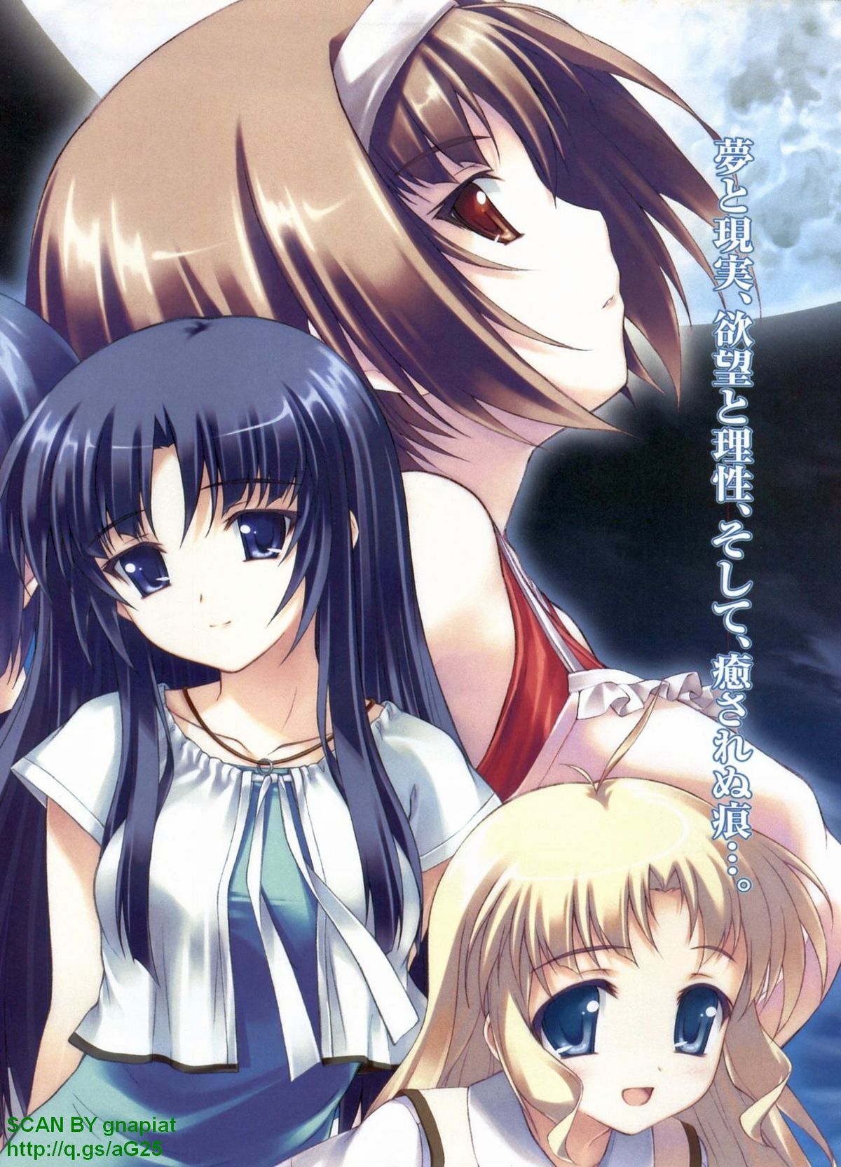 BugBug 2009-07 Vol. 179 page 5 full