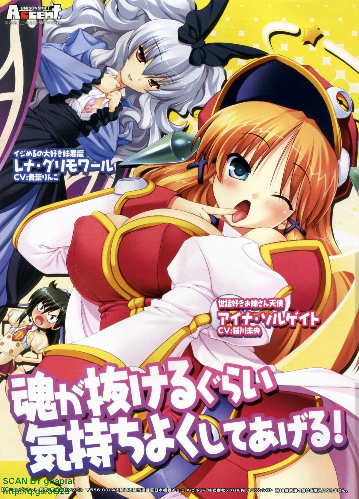 BugBug 2009-07 Vol. 179 page 8 full