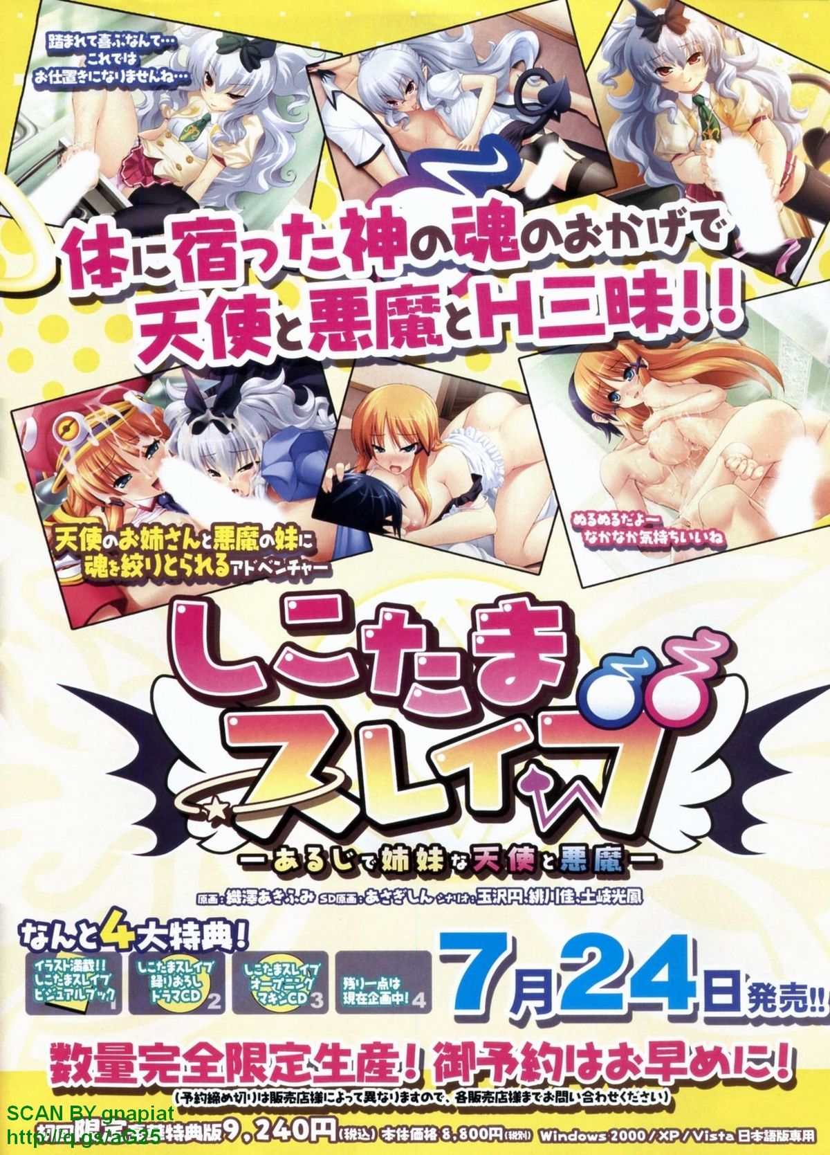 BugBug 2009-07 Vol. 179 page 9 full