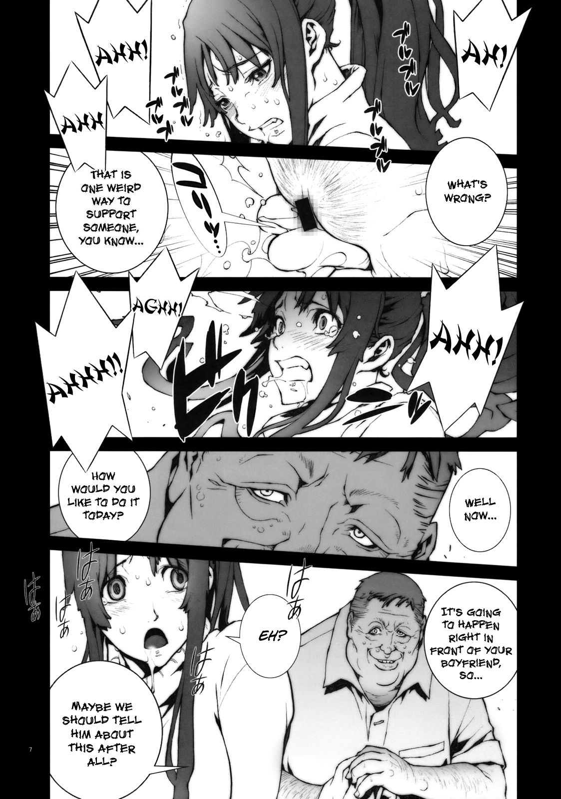 Kachousen    =Funeral of Smiles= page 8 full