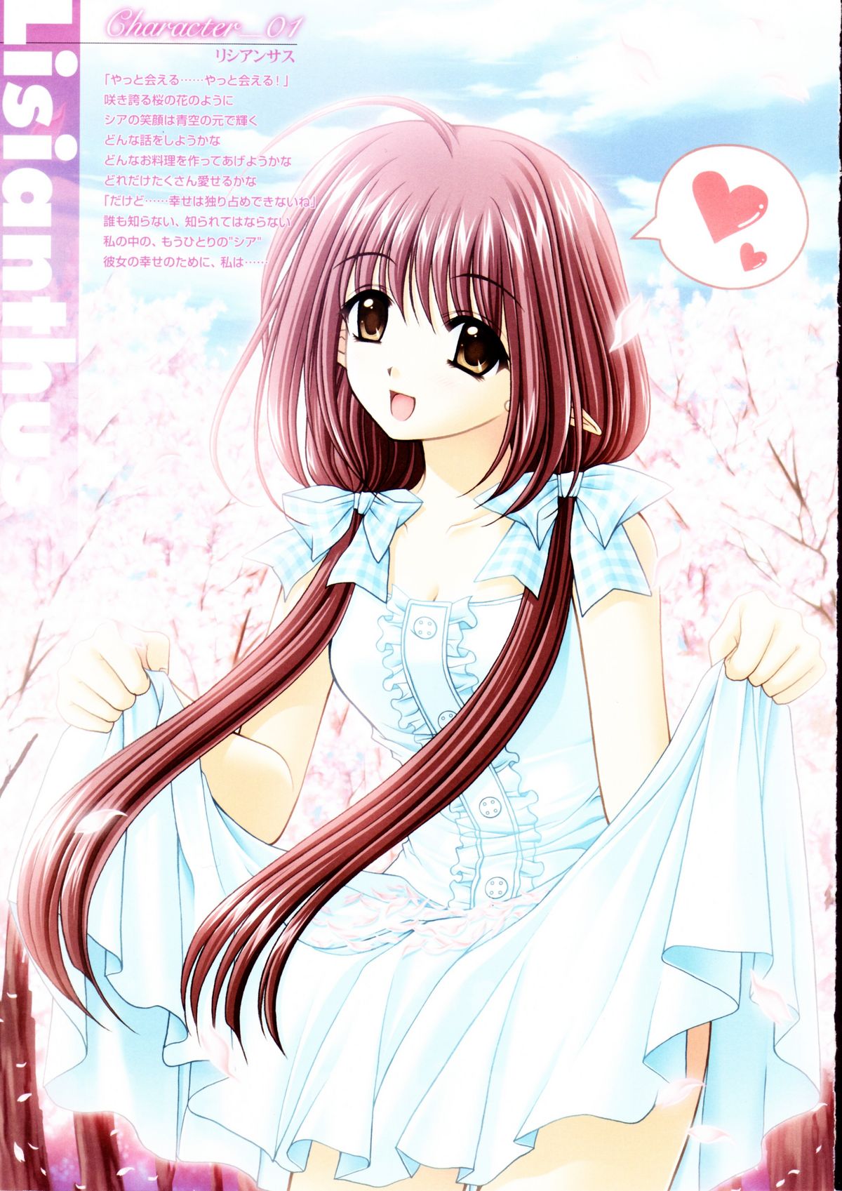 Shuffle! - Visual Fan Book page 6 full