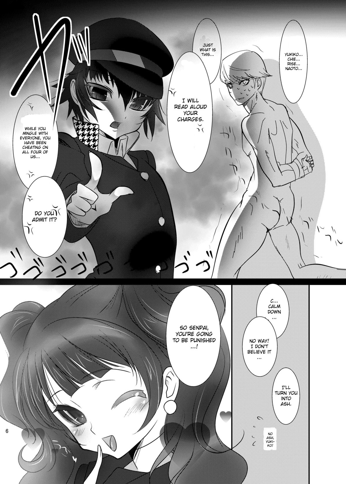 Harem Banchou page 6 full