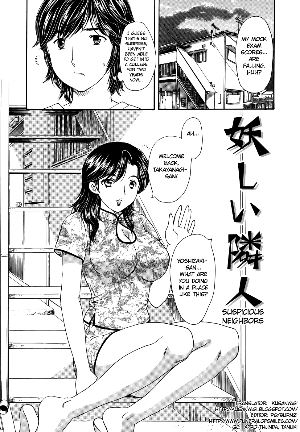 Aru Miboujin no Shouzou - The Portrait Of A Widow Ch.1-3 page 5 full
