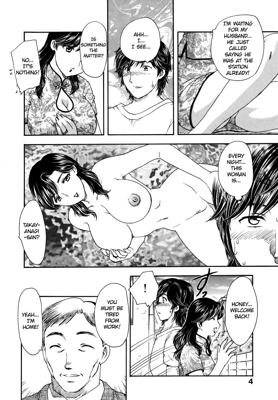 Aru Miboujin no Shouzou - The Portrait Of A Widow Ch.1-3 page 6 full