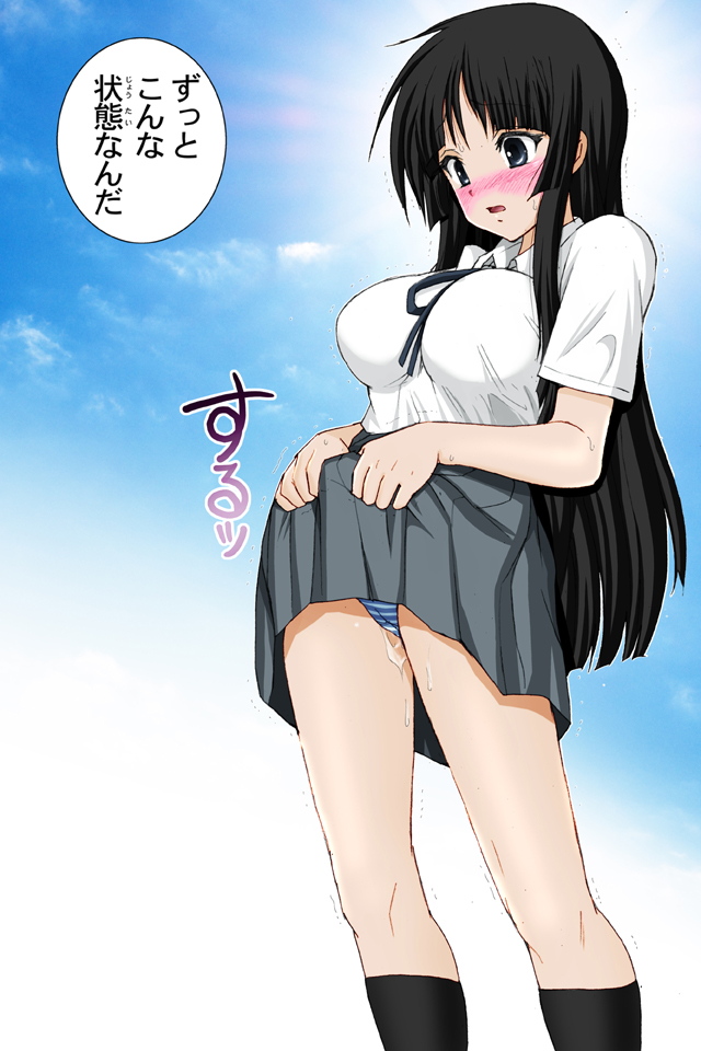 Mio-chan no Binetsu Kaishou Daisakusen!! - Mission of cooling down page 4 full