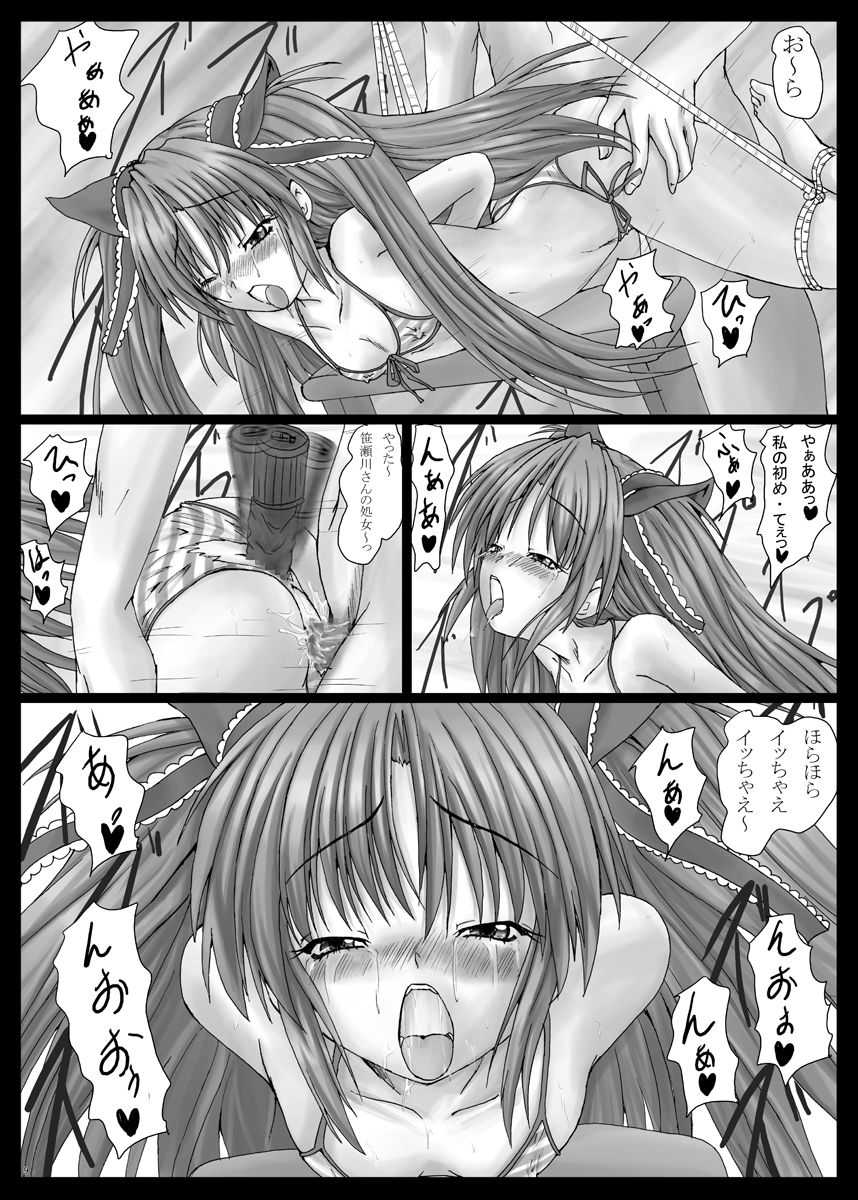 Bind LB7 page 10 full