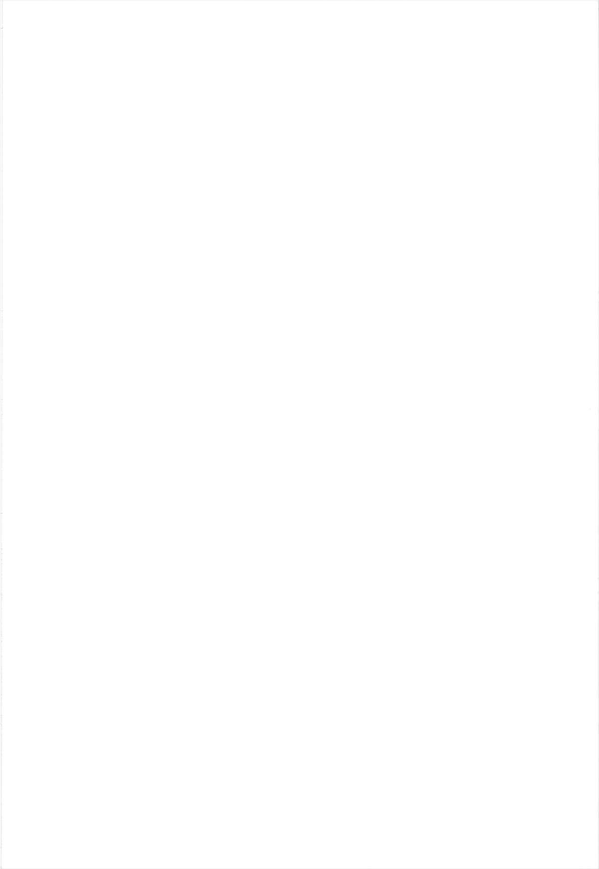 Aruhi No Imoutosama x Ojyousama page 2 full