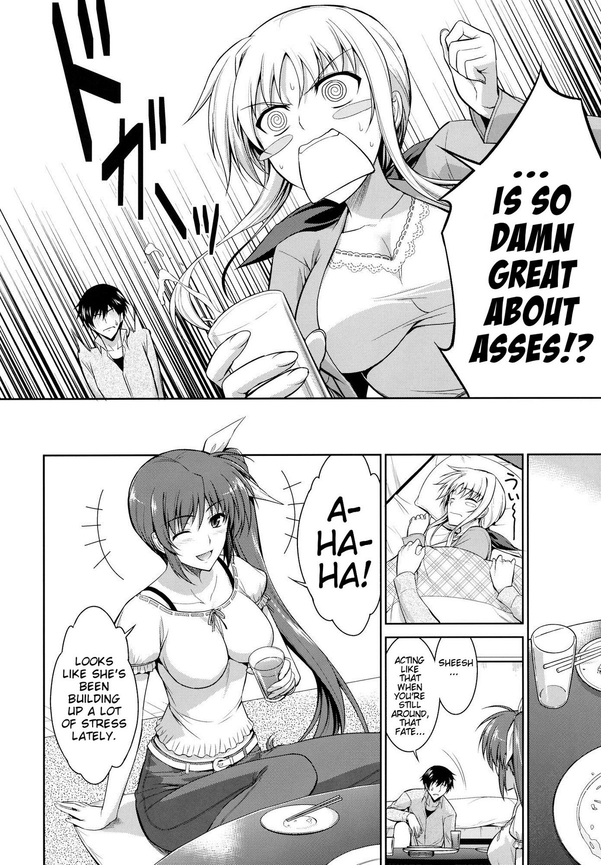 Ore to Nanoha to One Room | Me and Nanoha in a Room page 5 full