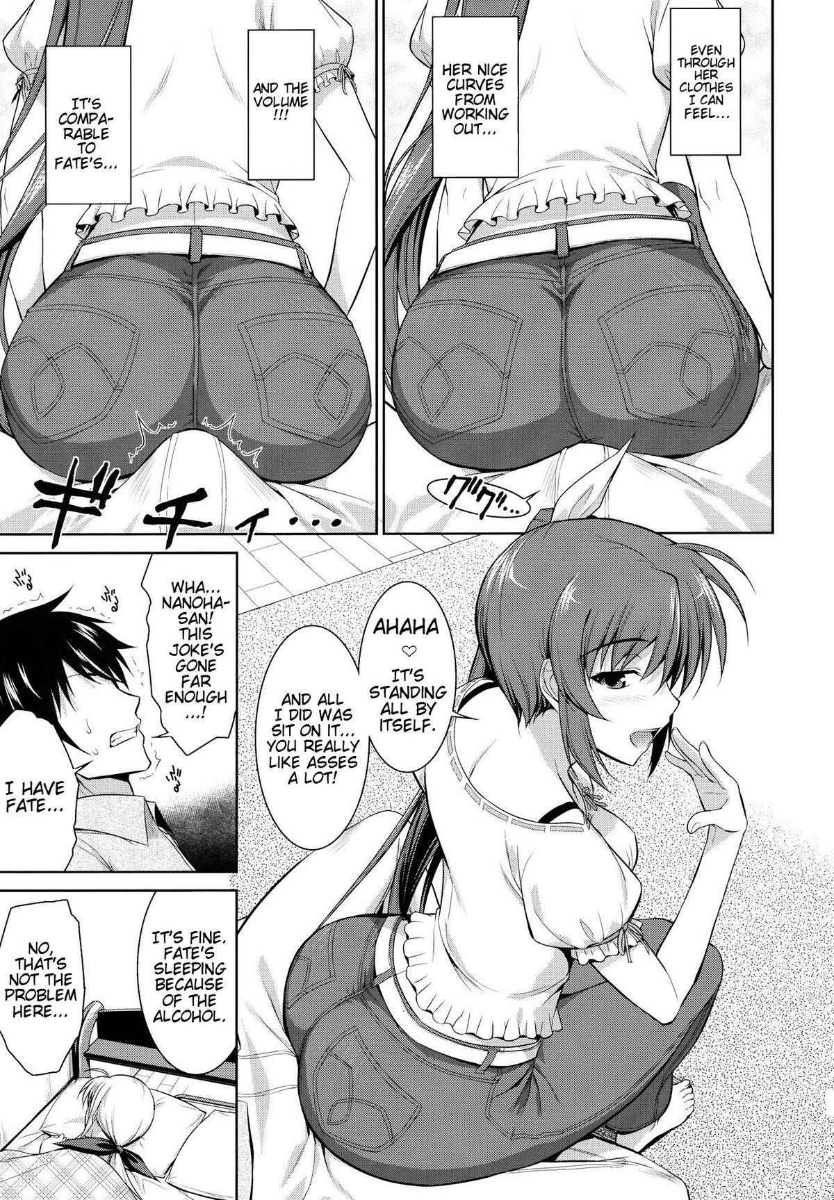 Ore to Nanoha to One Room | Me and Nanoha in a Room page 8 full