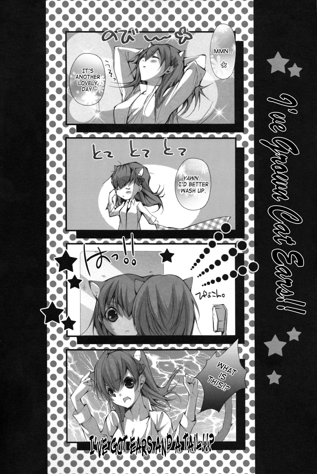 Meow Happiness page 3 full