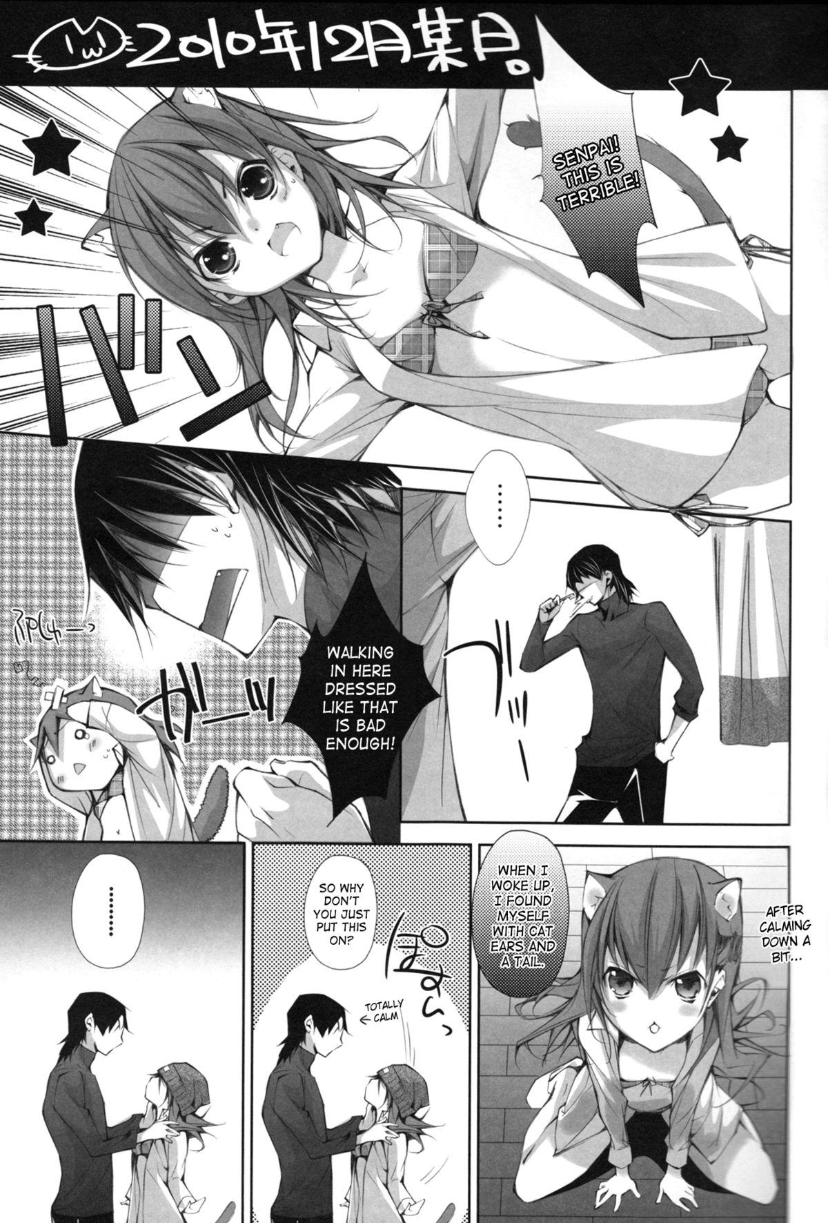 Meow Happiness page 4 full