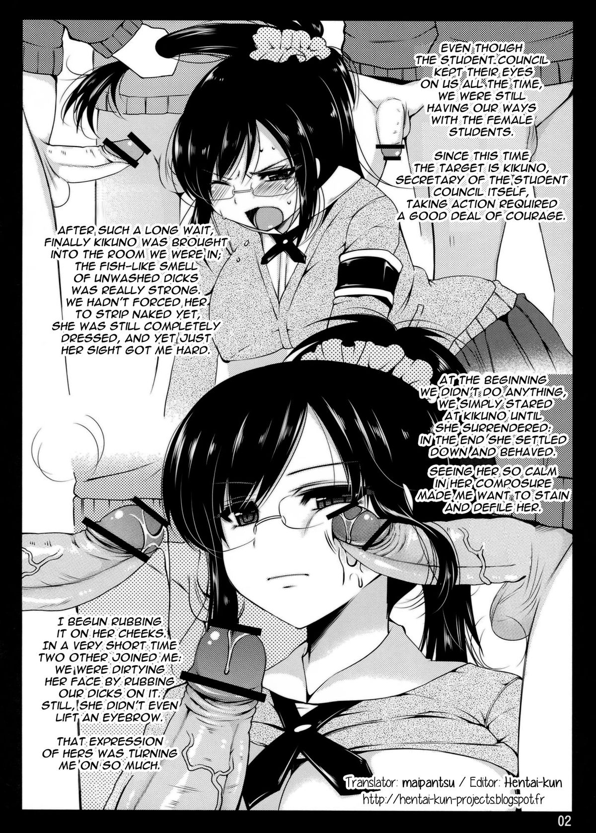 DOS ~Douzo Omanko ni Shasei Shite Kudasai~   =Hentai-kun= page 2 full
