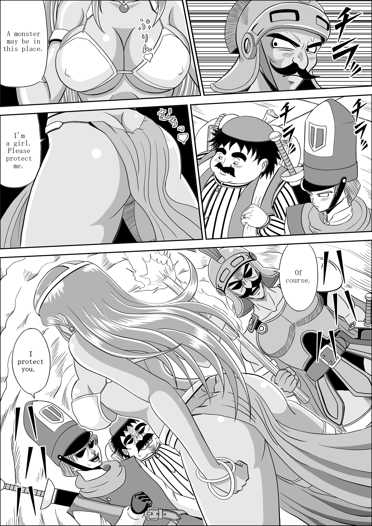 Ryoujoku no Odoriko | Rape of Dancer page 4 full