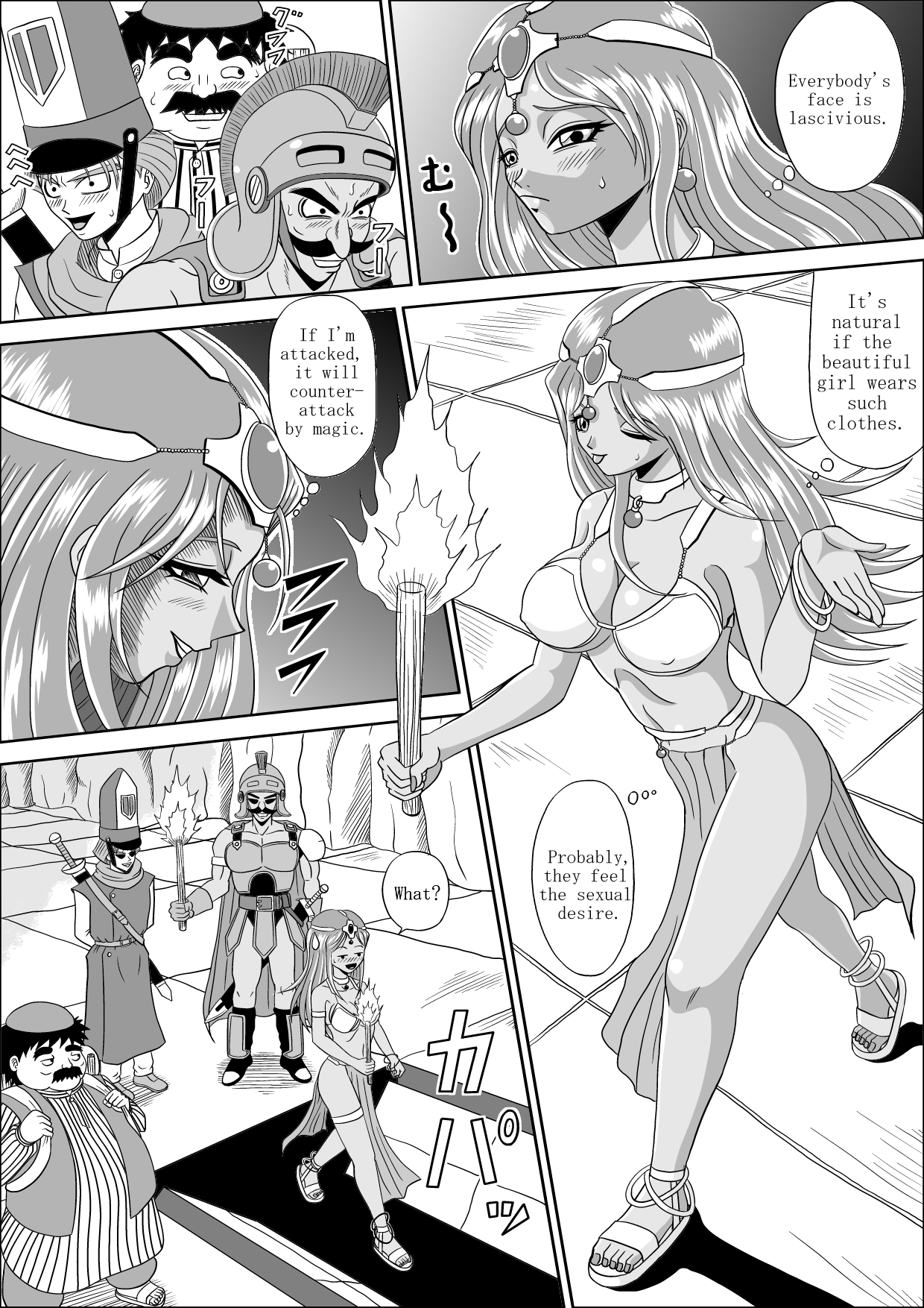 Ryoujoku no Odoriko | Rape of Dancer page 5 full