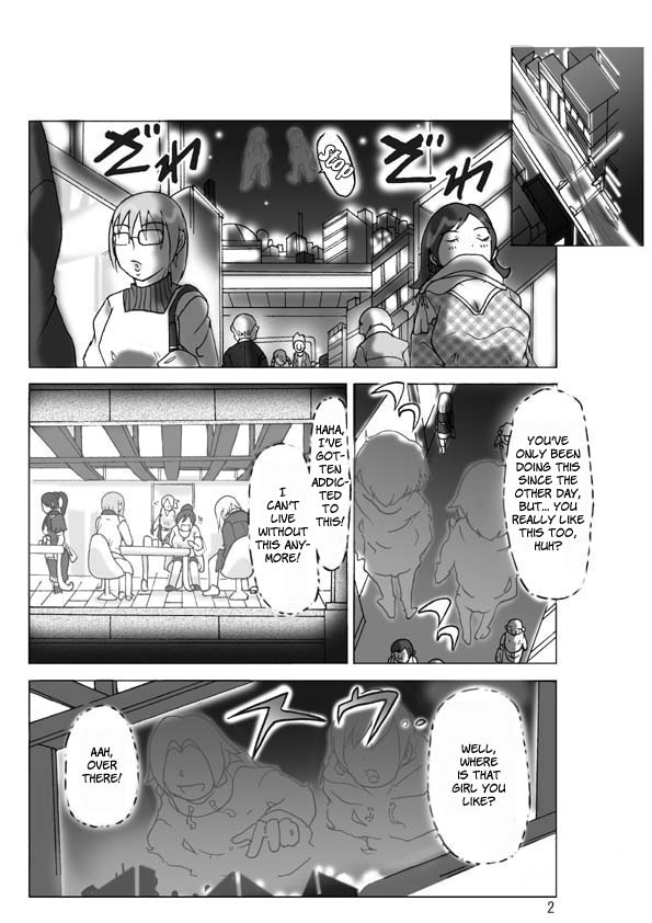 Hyoui Jinsei page 3 full