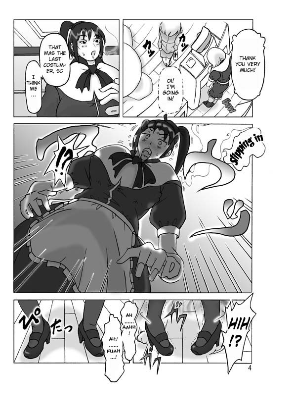 Hyoui Jinsei page 5 full