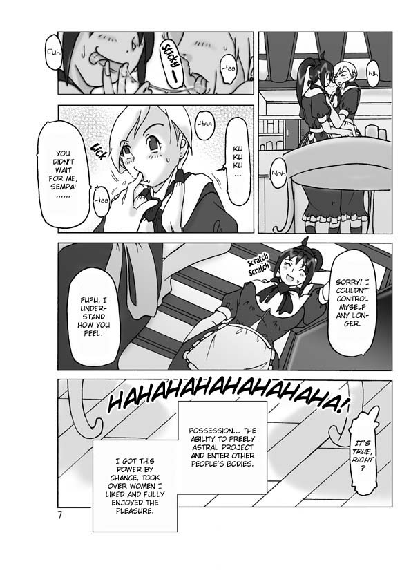 Hyoui Jinsei page 8 full