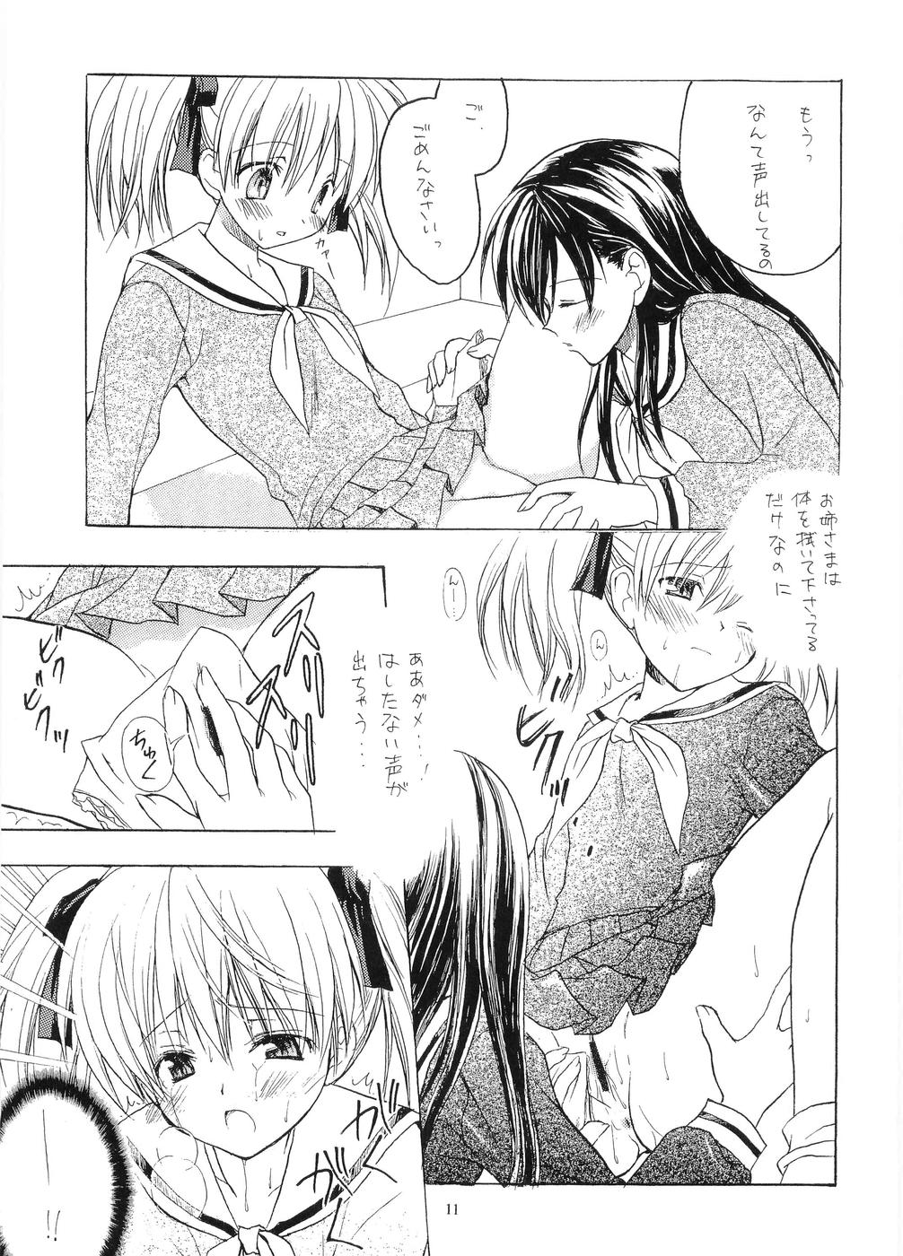 Tabeta Kigasuru 64 page 10 full