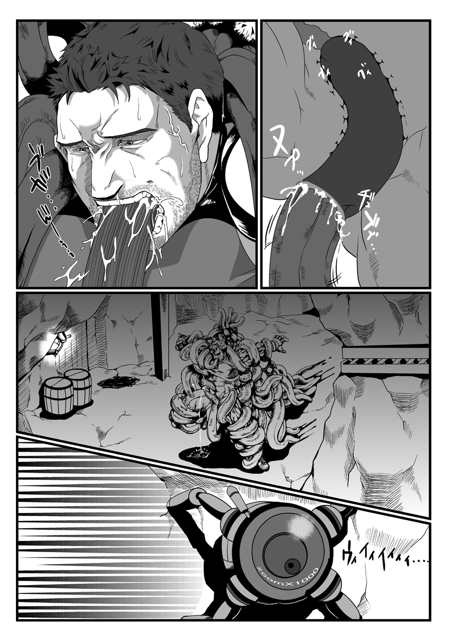 BAD ENDING page 4 full