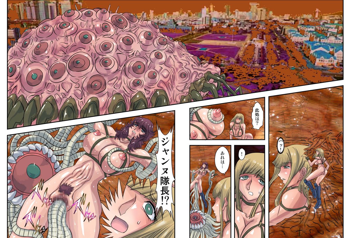 Monster Zukan 4 page 3 full