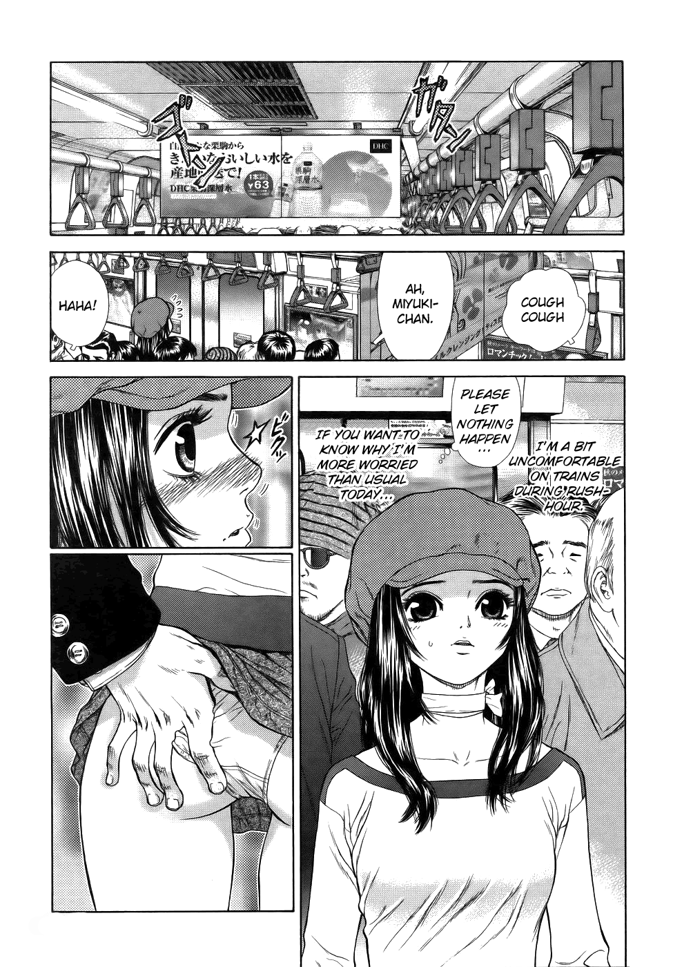 Hanzai wa Dame desu | No Means No page 3 full