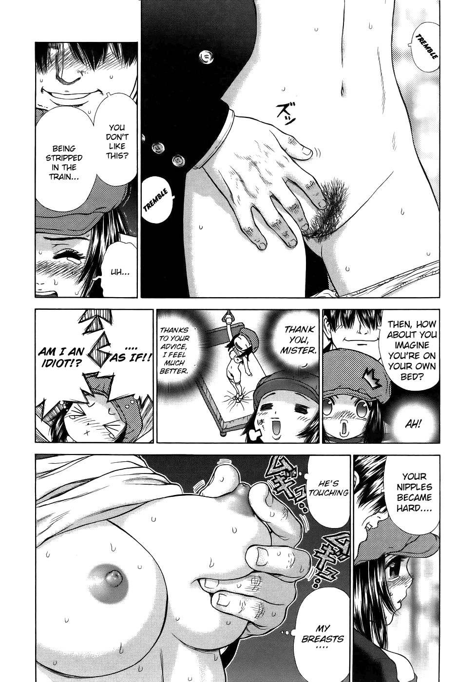 Hanzai wa Dame desu | No Means No page 6 full