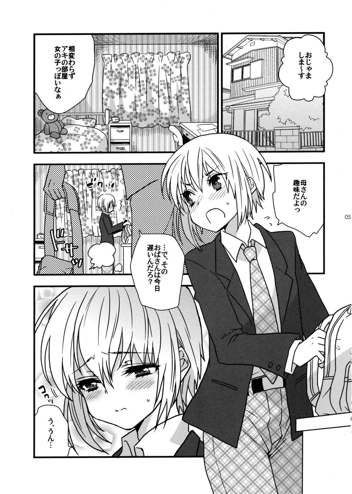 Hyper Usagi Mode!! page 4 full