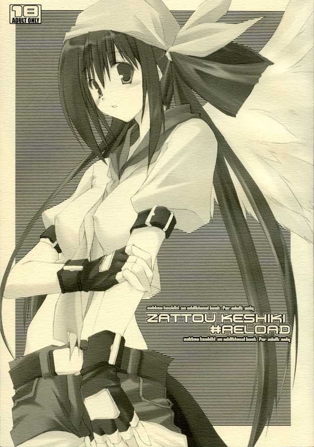 ZATTOU KESHIKI #RELOAD page 1 full