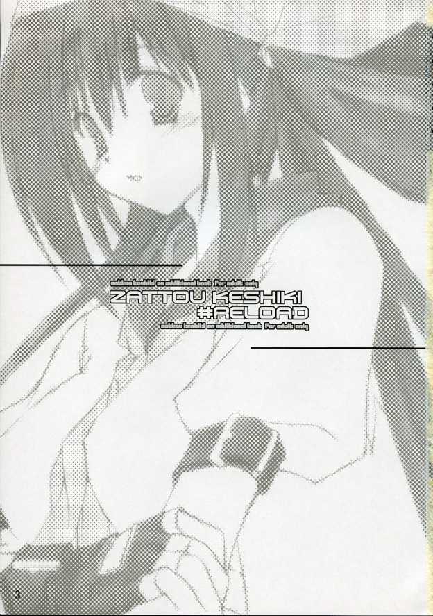 ZATTOU KESHIKI #RELOAD page 2 full