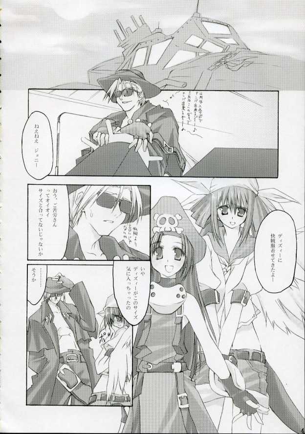 ZATTOU KESHIKI #RELOAD page 3 full