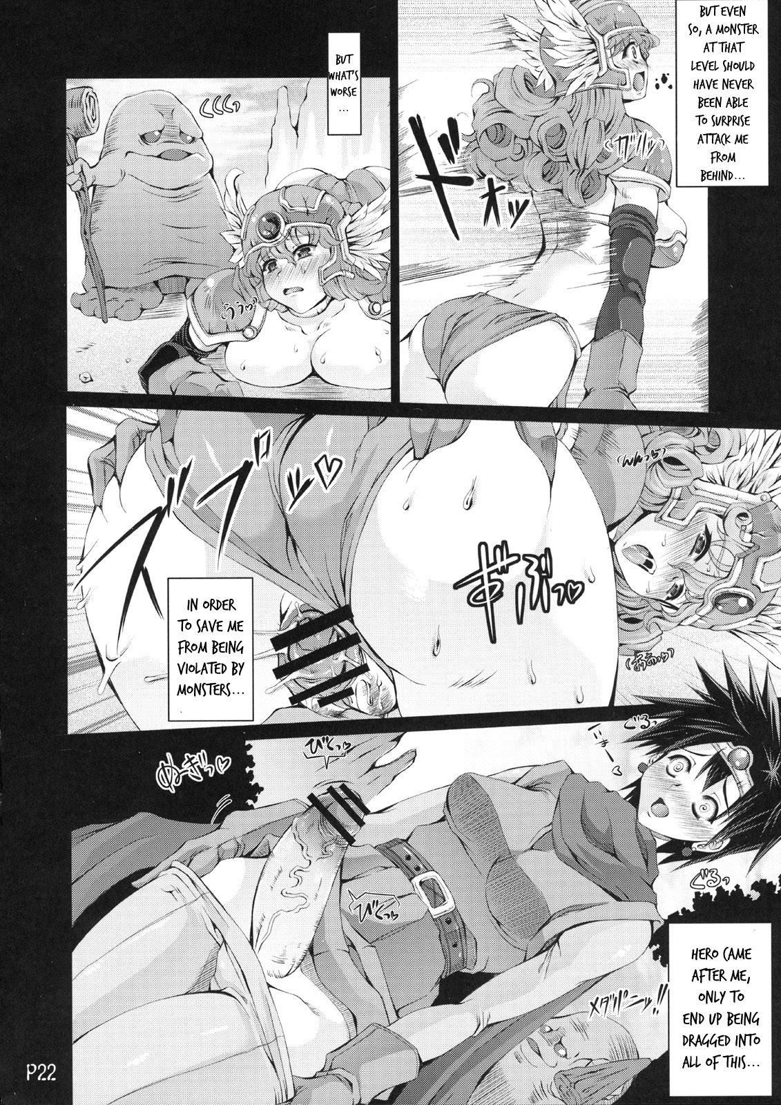 Jibun Gyorai   =Thetsuuyaku= page 3 full