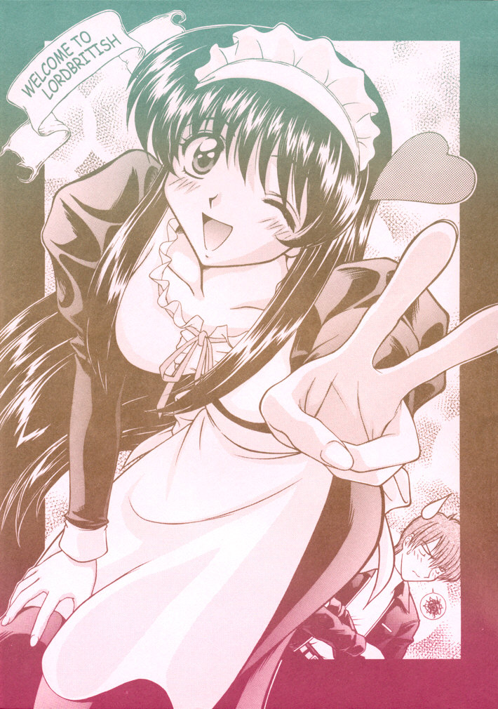 恋も修行もがんばります page 2 full