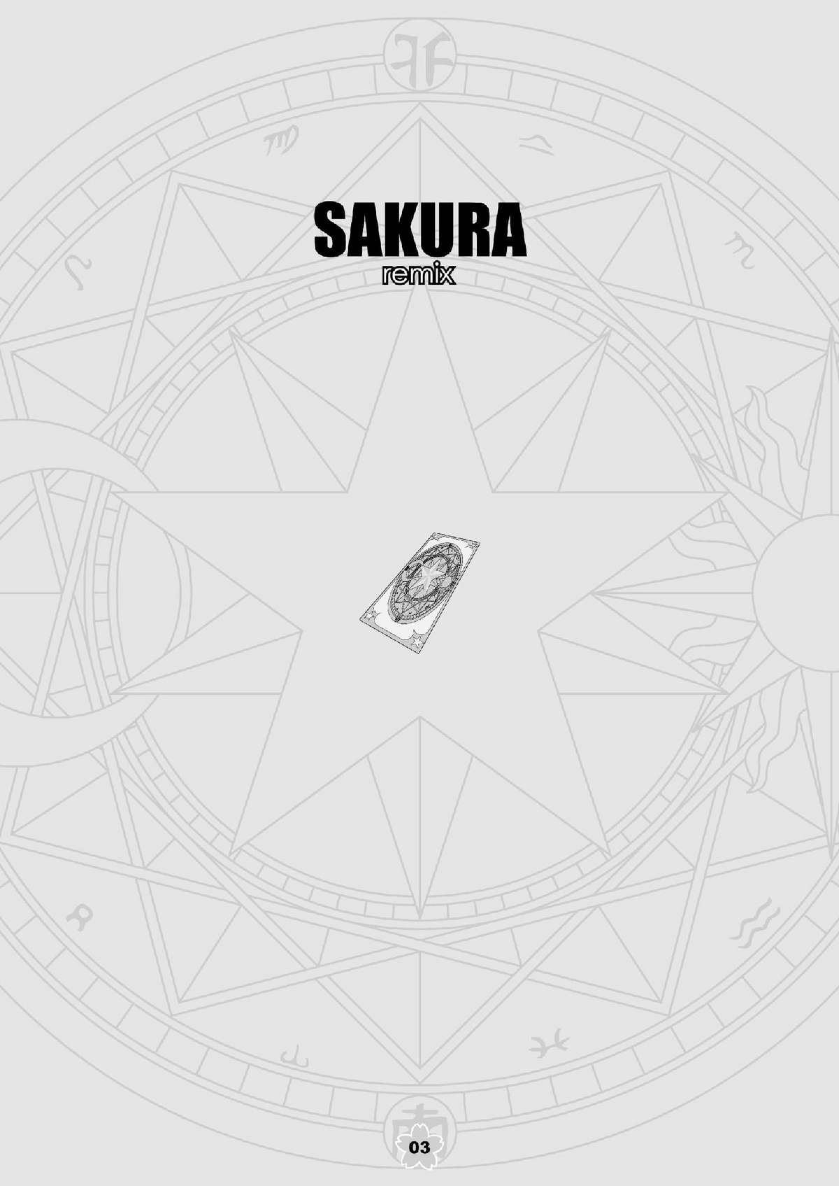 Sakura Remix page 3 full