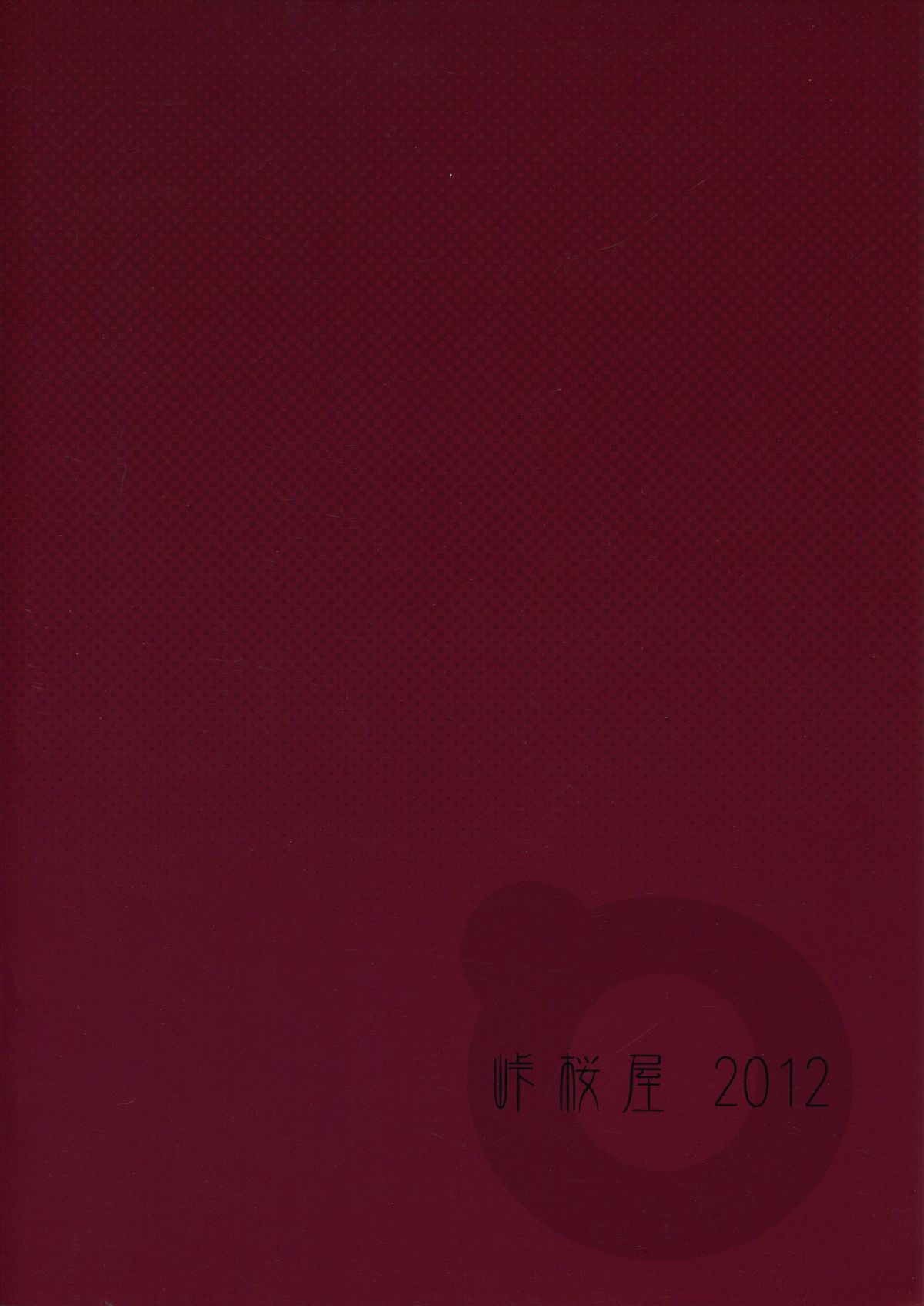 Karen Hypno page 2 full