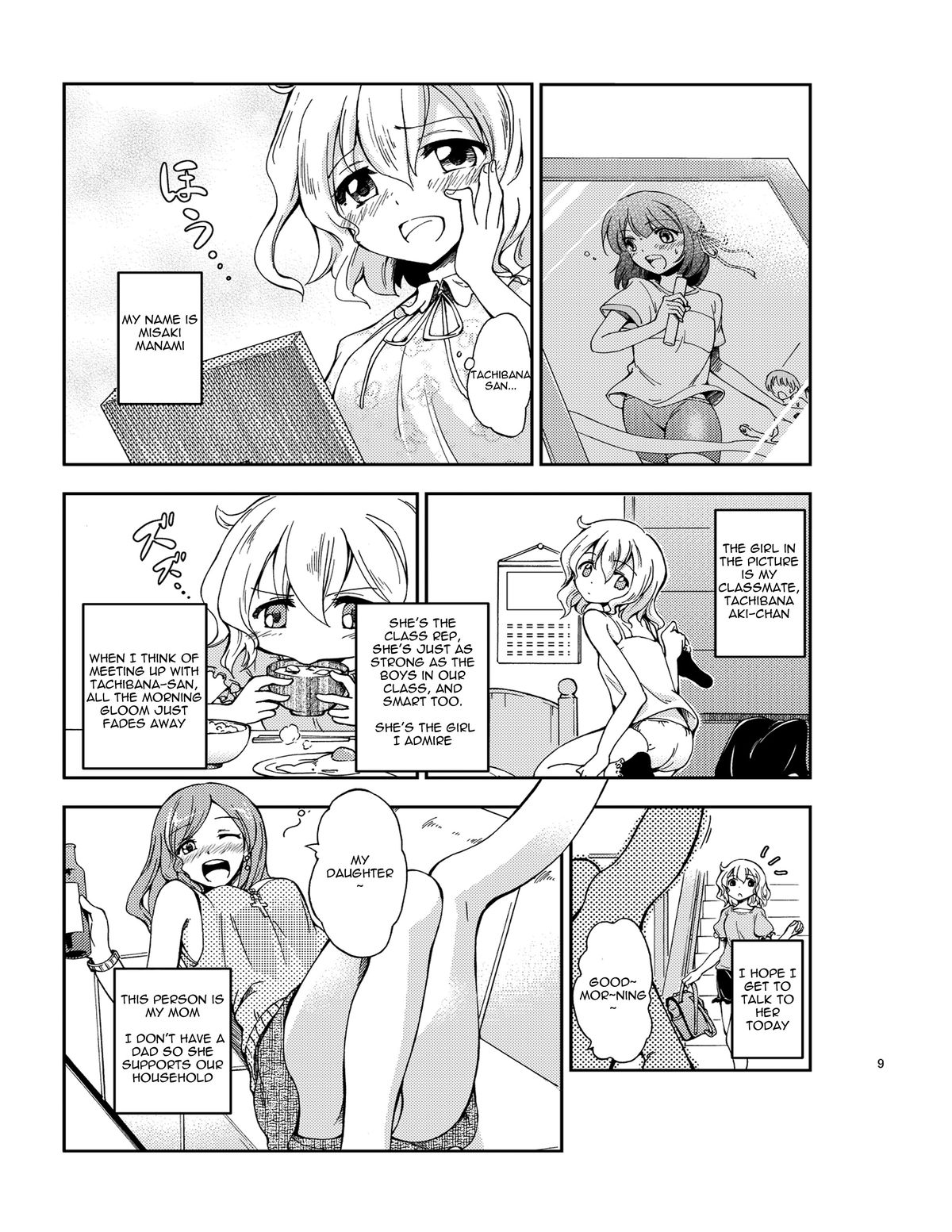 Jiichuu! ~Jii Chuudoku Shoujo~ page 7 full