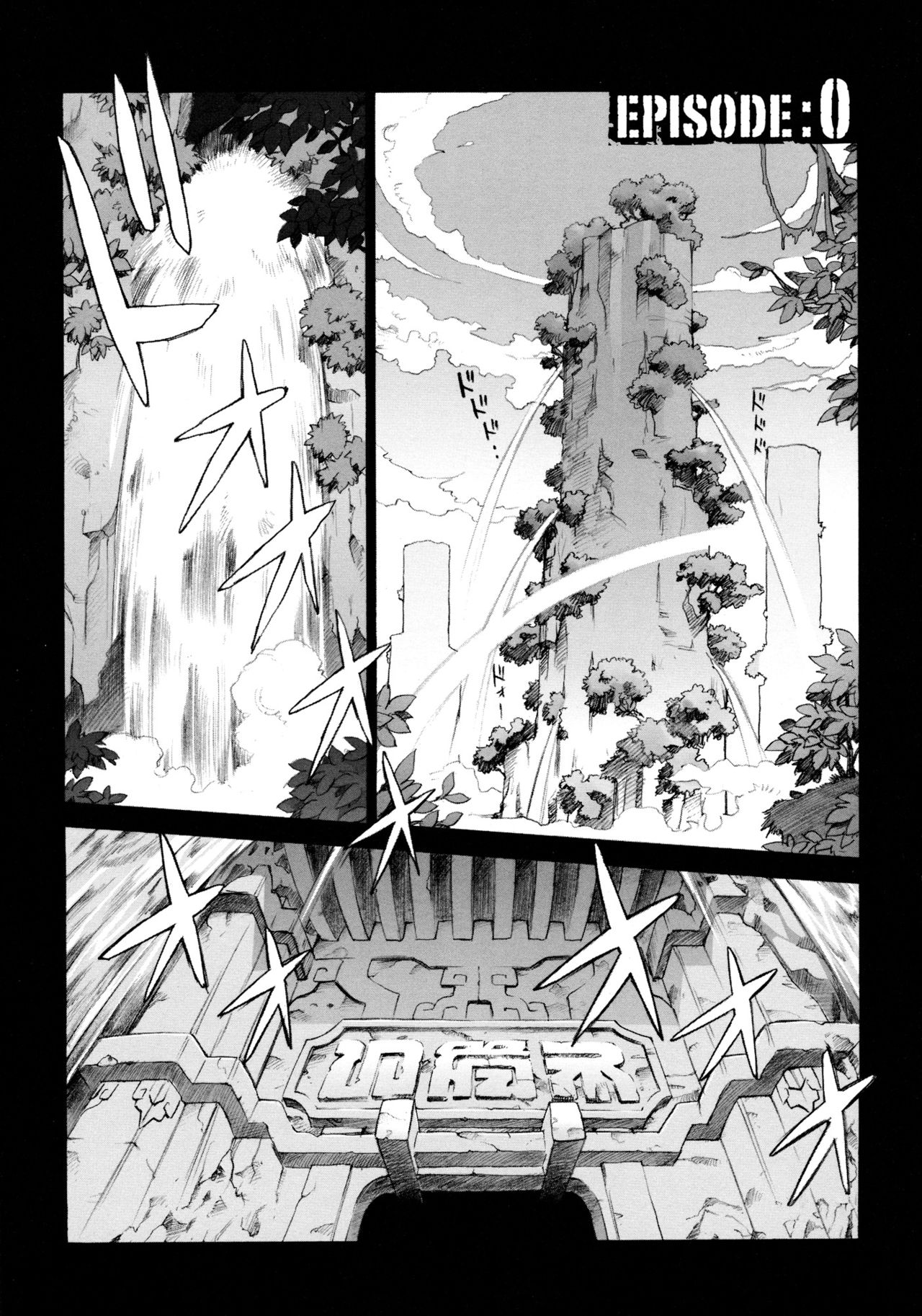 Secret Journey page 8 full