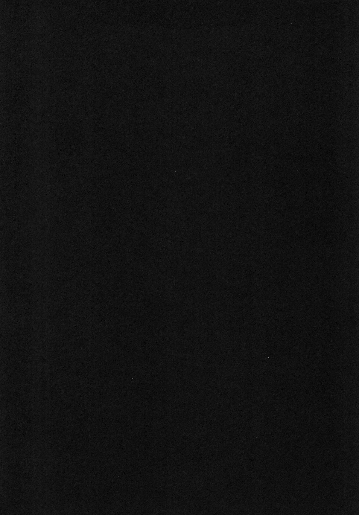 Kokumaro Youmu page 4 full