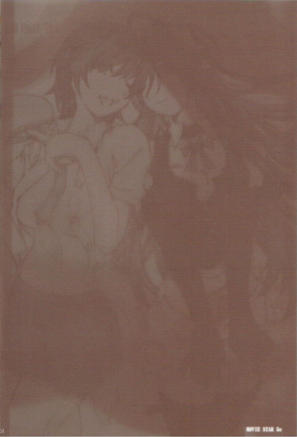 MOVIE STAR 5e page 3 full